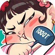 叫我大掌柜2024最新版