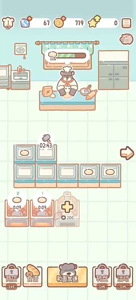 熊熊面包房中文版图1