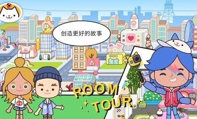 米加小镇三层别墅版(1)