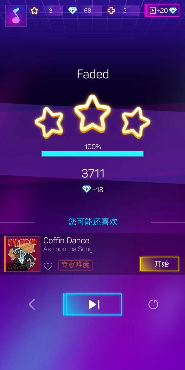 粉碎色彩3D（SmashColors3D）(2)