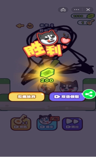 大哥快救我-图3