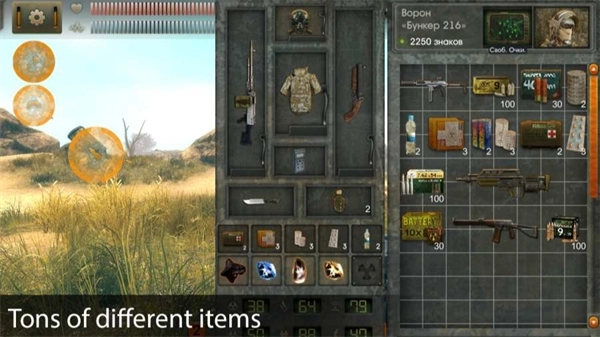 太阳起源手游(2)