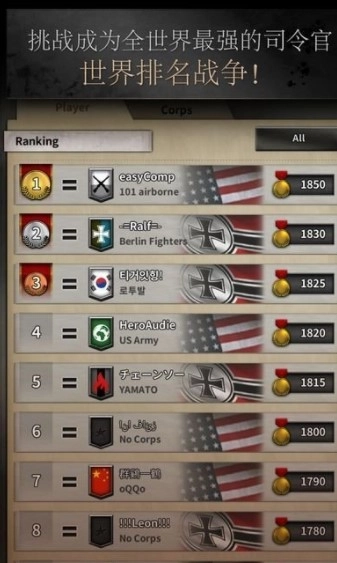 勇猛之路二战免费版图1