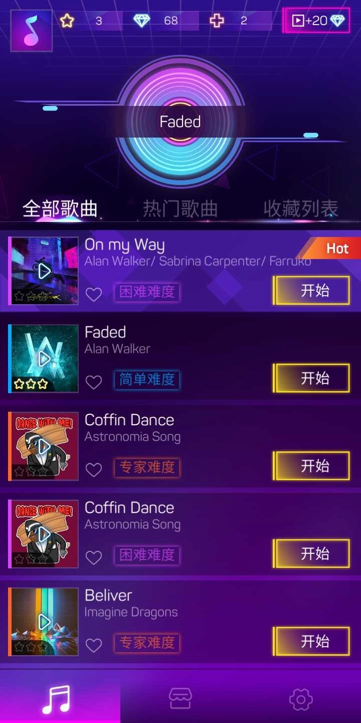 粉碎色彩3D（SmashColors3D）(1)