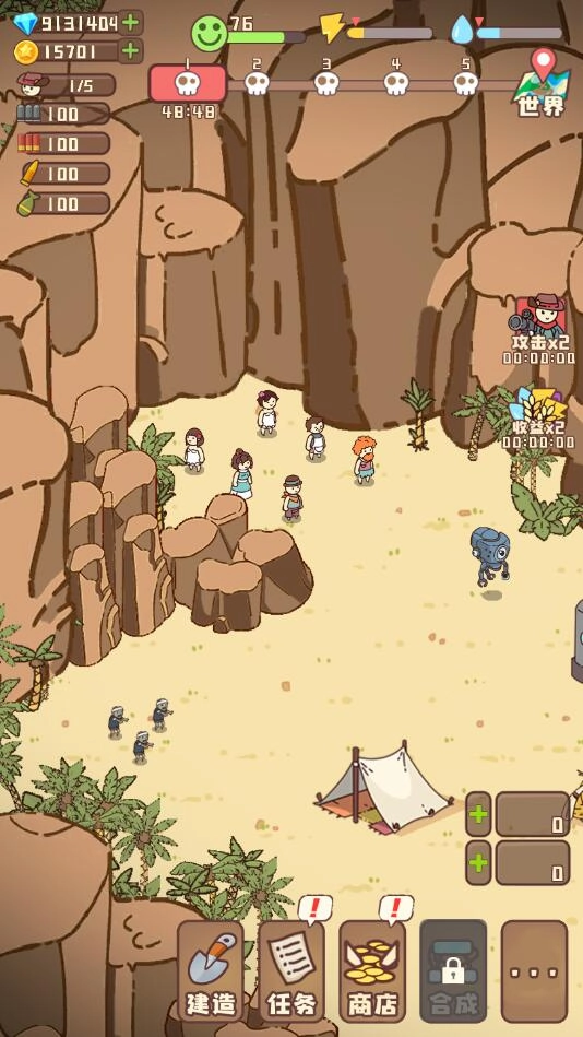 幸存者村庄999999钻999999版-图4