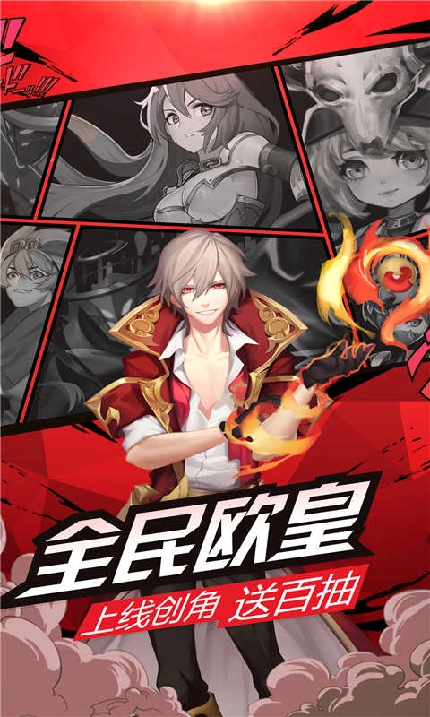 幻境觉醒最新版图5