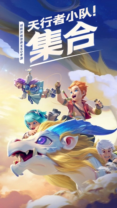 你好呀勇士最新版(3)