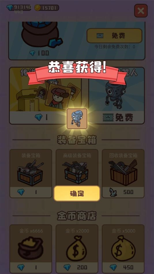 幸存者村庄999999钻999999版-图2