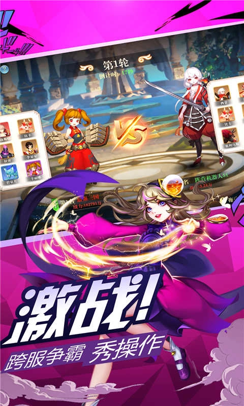 幻境觉醒最新版图3