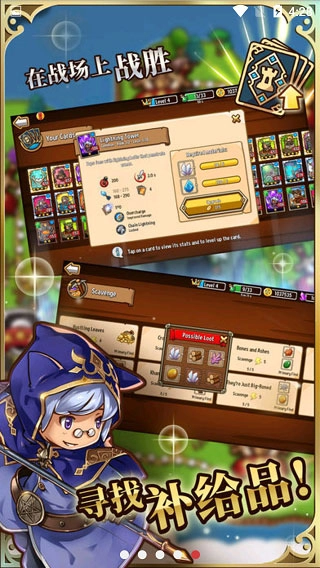 疯狂塔防物语正版(4)