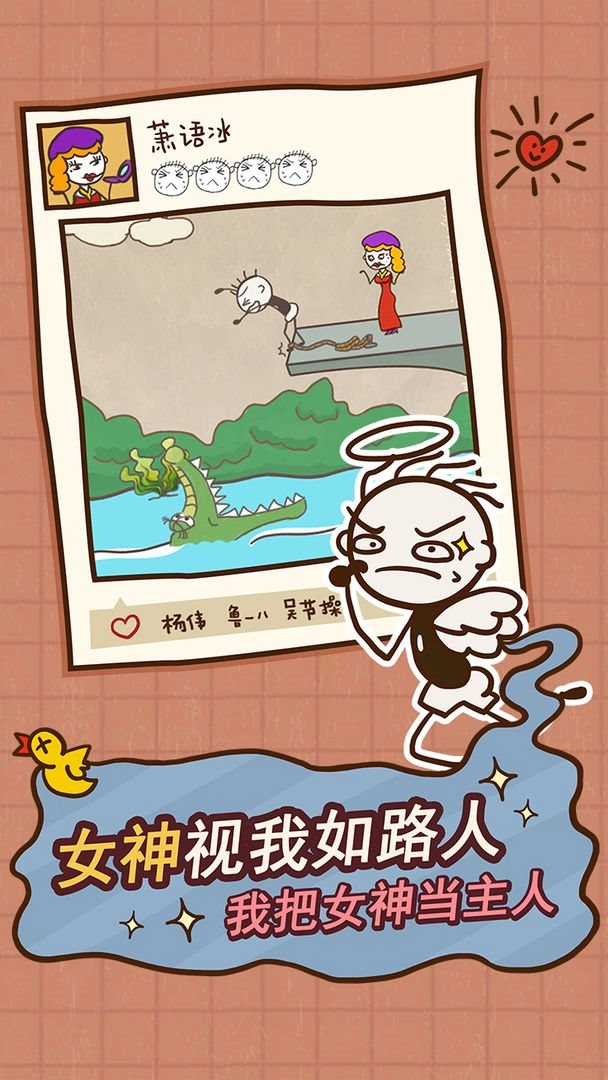 史小坑的爆笑生活124