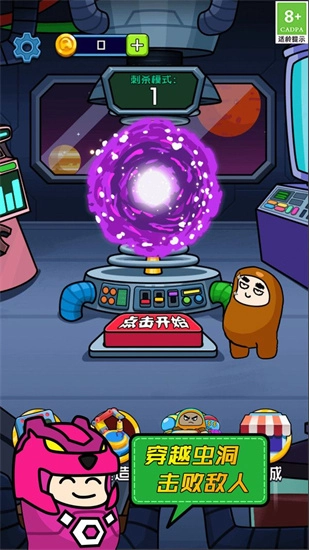 逃跑吧小伙伴(1)