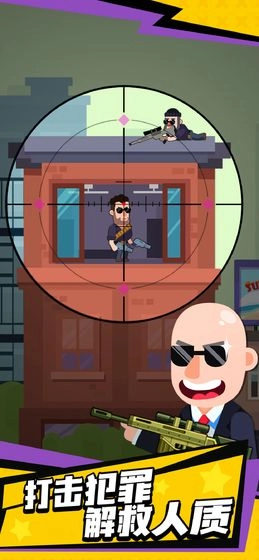 光头探长正式版(2)