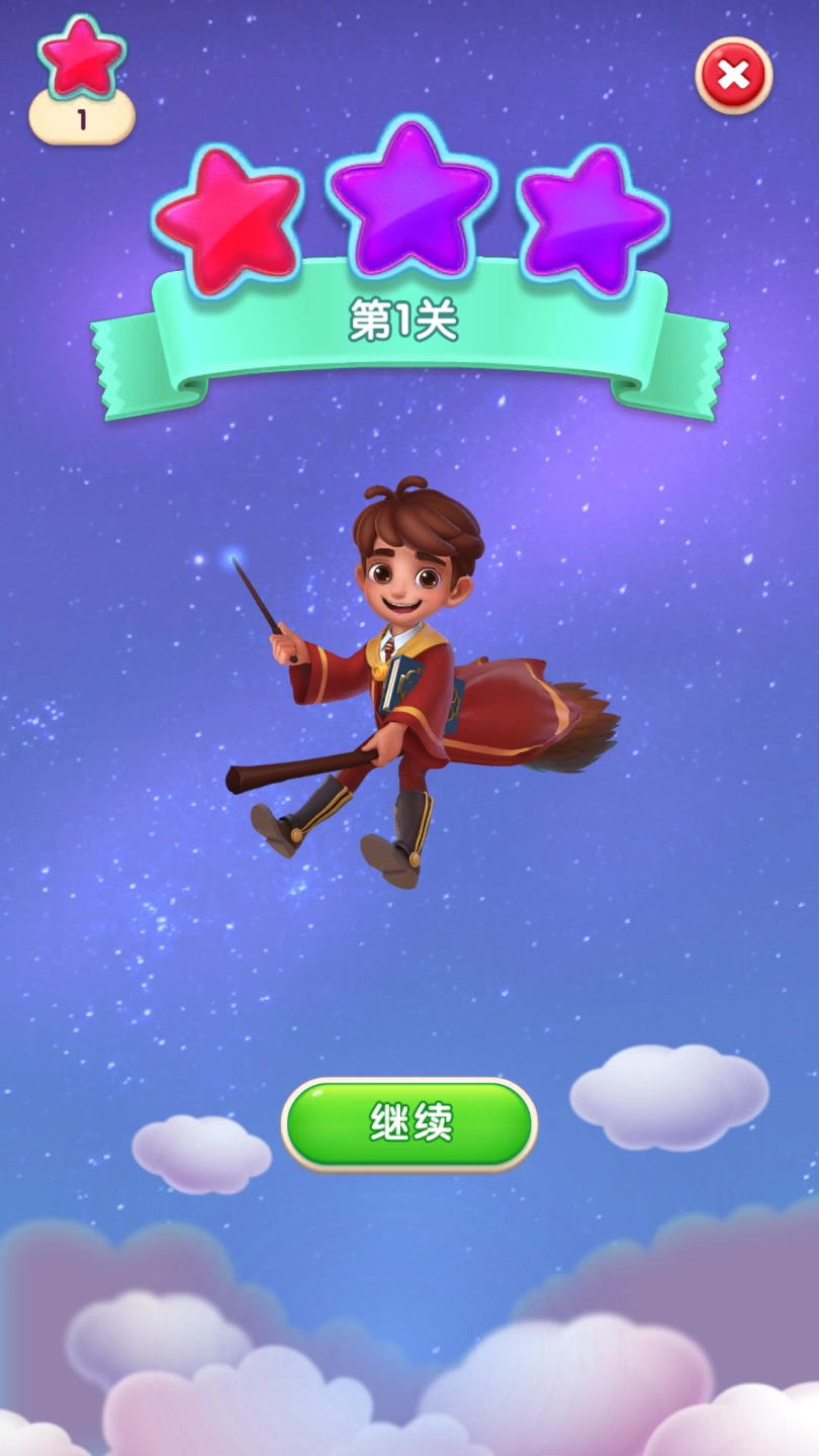 宾果消消消无限内购