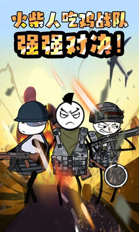 火柴人黑洞模拟器1