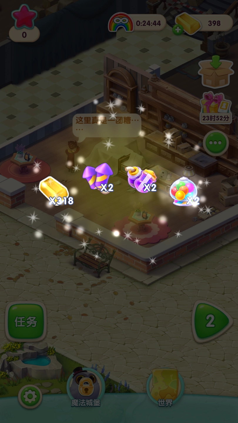 宾果消消消无限内购