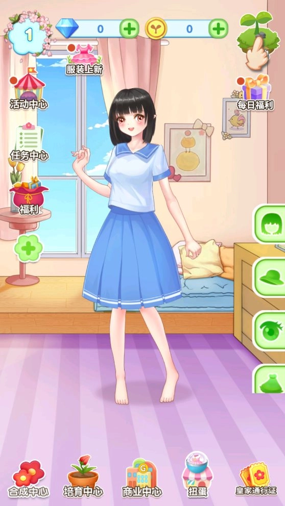 花花仙子的奇迹花园(4)