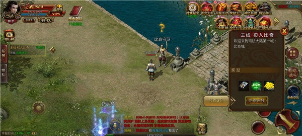 惊鸿沉默传奇图3