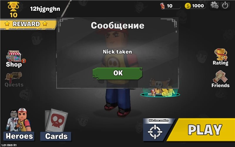 隐藏僵尸（HIDEFROMZOMBIES）(2)