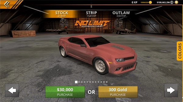 无极限飙车2最新版