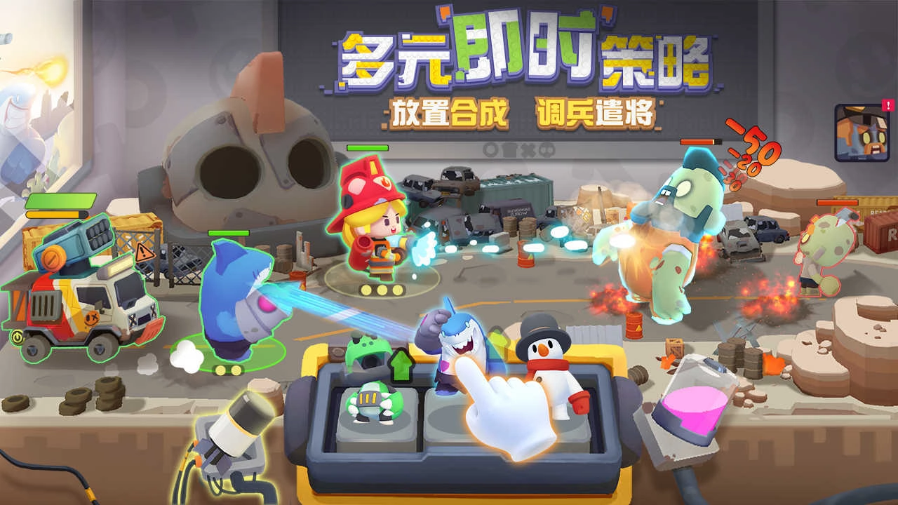 代号DL手游安卓版