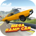 大坡道车（MegaRampCar）