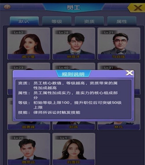 终极商战安卓版(1)