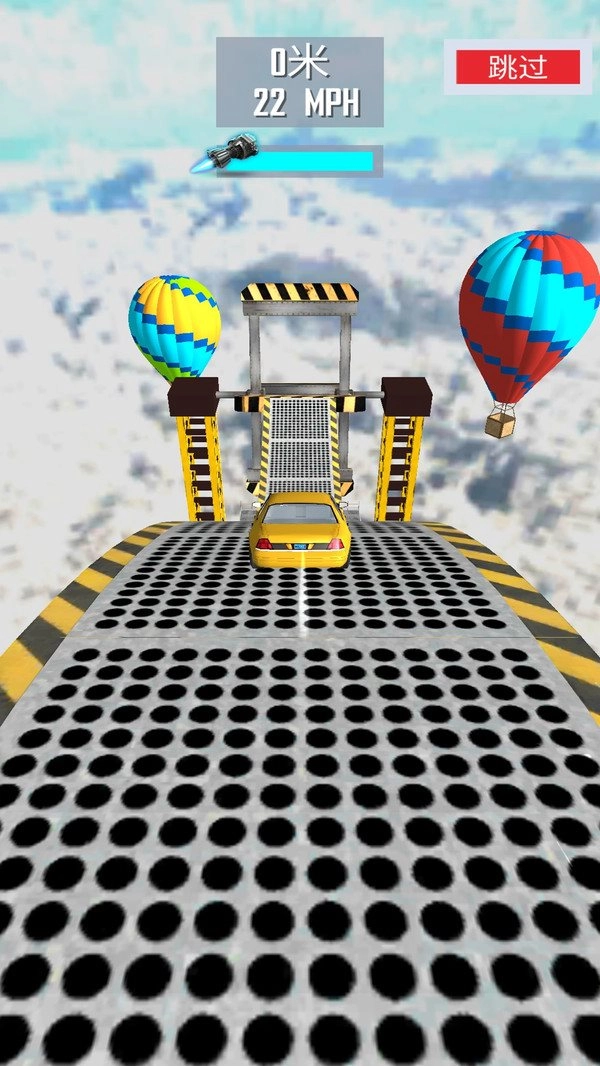 斜坡飞车(5)
