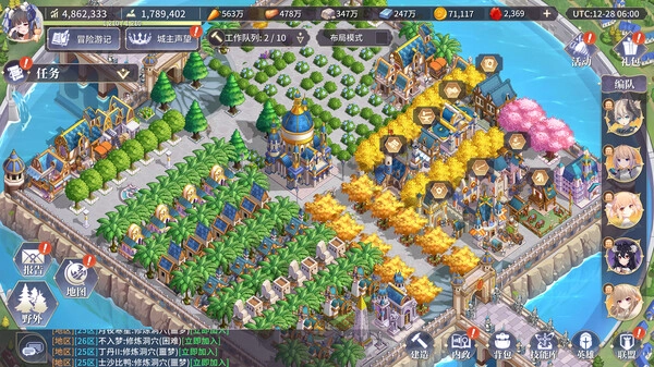 异世界的城主大人游戏（LordoftheOtherWorld）(4)