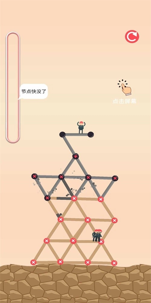 爬梯大师（dqds）