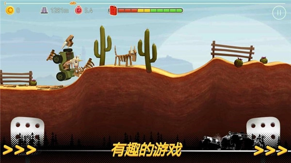 征服山峰最新版图1