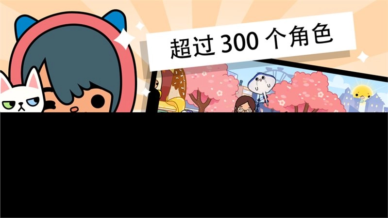 托卡世界1.34版图2