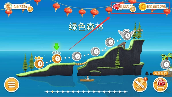 征服山峰最新版图4