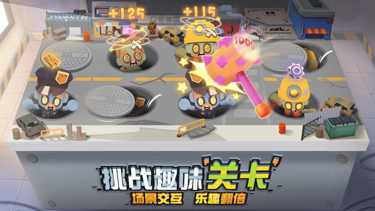 代号DL手游安卓版