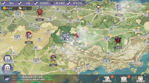 异世界的城主大人游戏（LordoftheOtherWorld）(2)