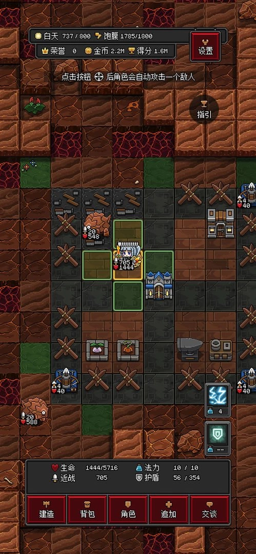 沙盒勇者（ArbitraryLands）