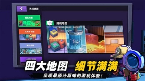 太空杀手机最新版(1)