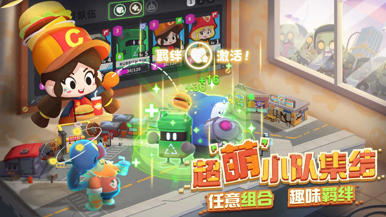 代号DL手游安卓版