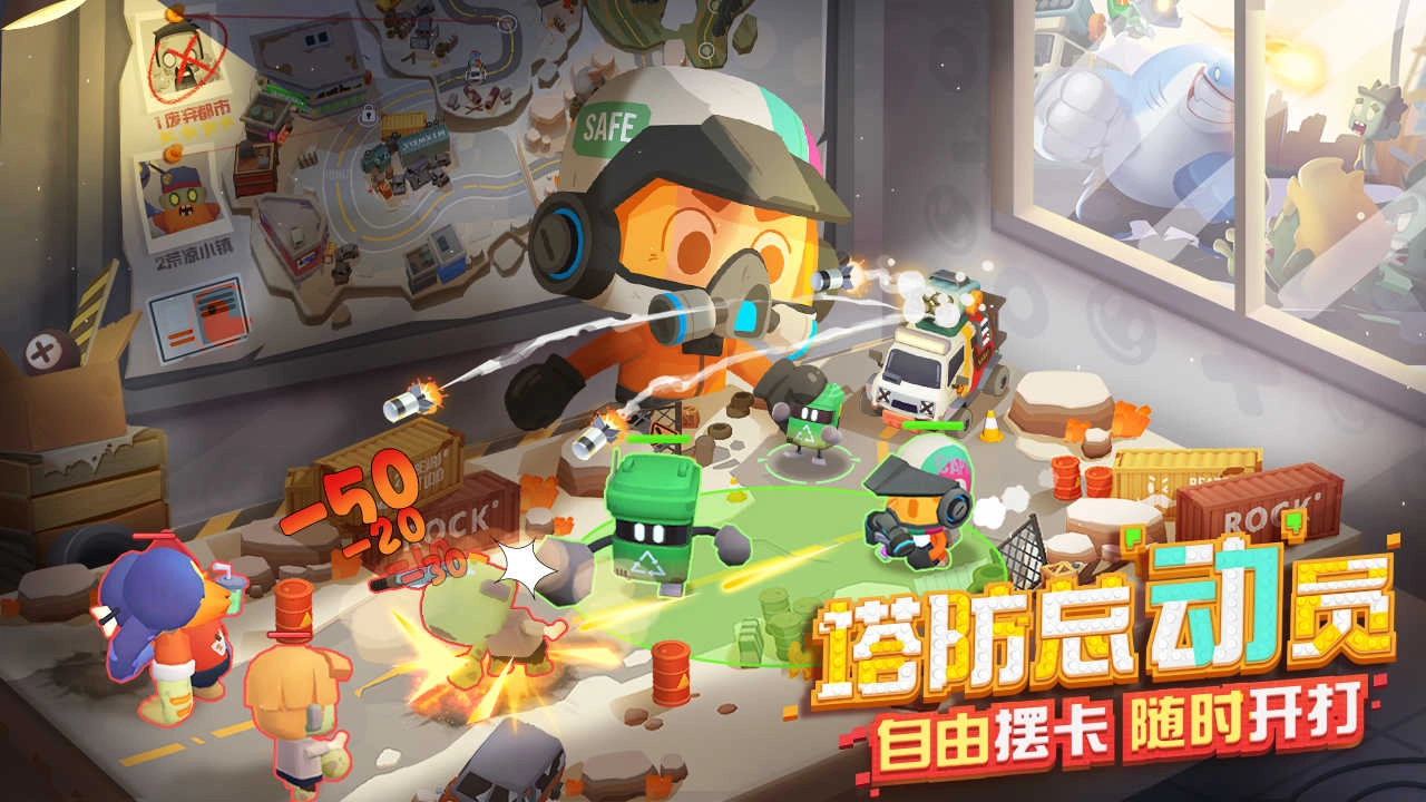 代号DL手游安卓版