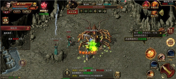 惊鸿沉默传奇图2