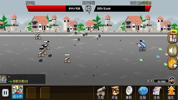 猫咪加农炮免费版1