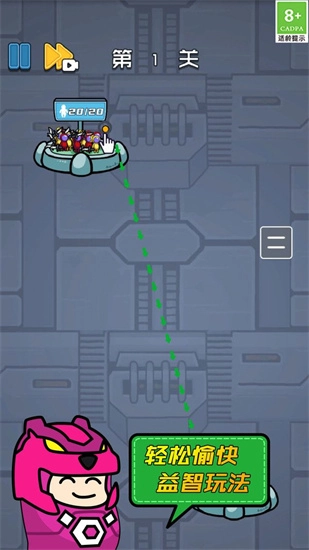 逃跑吧小伙伴(2)