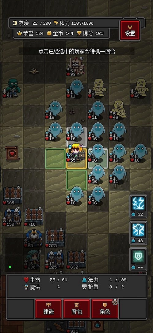 沙盒勇者（ArbitraryLands）