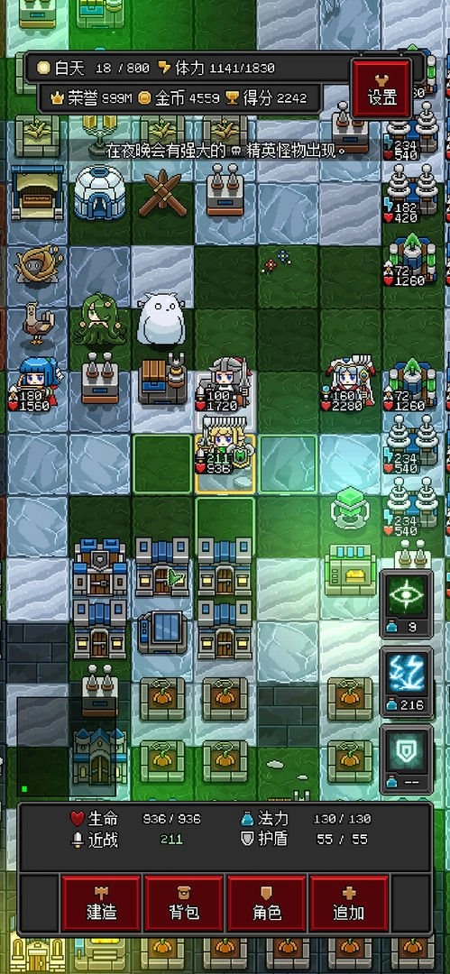 沙盒勇者（ArbitraryLands）