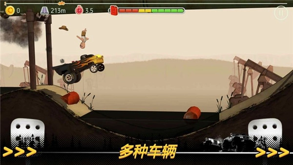 征服山峰最新版图3