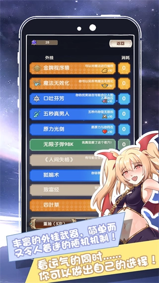 我在异界的人生最新版4