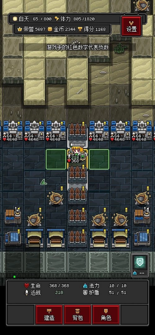 沙盒勇者（ArbitraryLands）