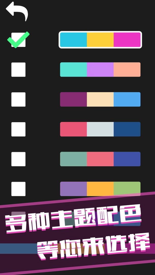 谁是最强大脑(5)