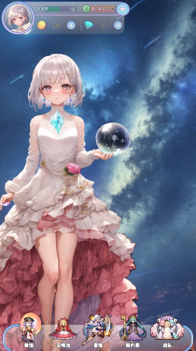 弹球少女最新版