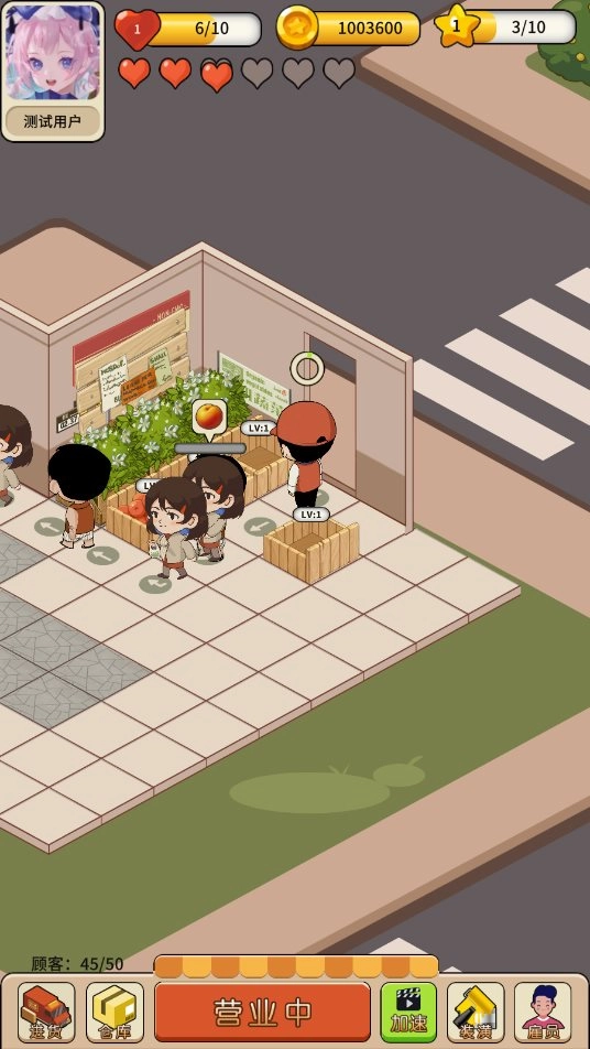 我在村口开超市小游戏